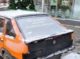 Когда стадо молчит,
Власть борзеет