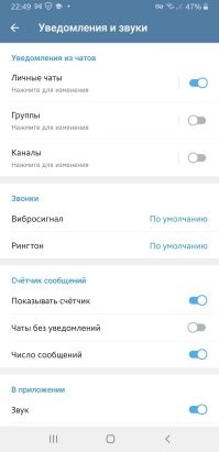 В настройках телеги все отключается. Меня вот не задалбывают оповещения, их нет