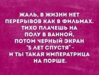 Хотя бы просто проснуться в новой двушке.