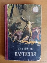 Что почитать из книг Александра Беляева? Классный автор так-то…