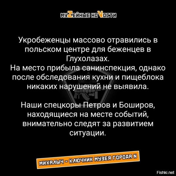 А могли бы на "новичок" списать!!! Никакой креативности!!!