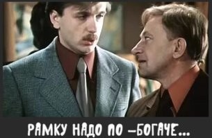 Бесценное произведение искусства, созданное советскими мастерами