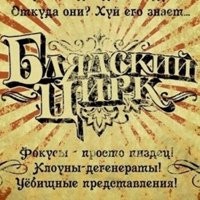 сейчас и про театр...