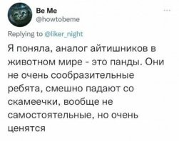 Сразу узнаю HR - тупые бесполезные твари, считающие всех вокруг обслуживающим персоналом.