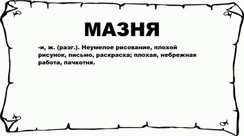 Разоблачение: футбольный клуб «Тоссфельд» нанял художников за €28 000 для разрисовки стен