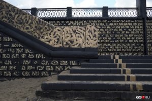 У нас в Самаре как-то набережную такой же "художник" расписал!:)