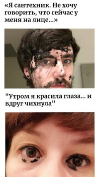 У этих людей день явно не задался