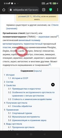 30 раз, когда интернет помог людям опознать их находки
