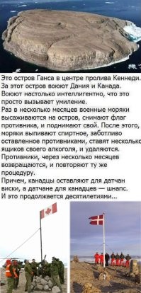 Конфликты можно решать по разному.