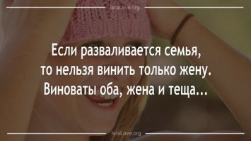 Так и живём... Голая правда о семейной жизни