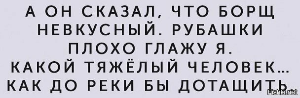 Так и живём... Голая правда о семейной жизни