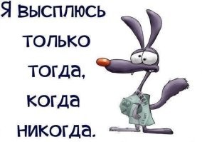 Не ищите здесь смысл. Здесь в основном маразм