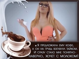 Скрины из соцсетей