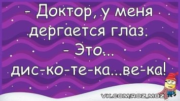 Скрины из соцсетей