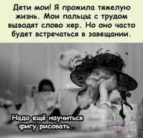Скрины из соцсетей