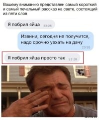 Не ищите здесь смысл. Здесь в основном маразм