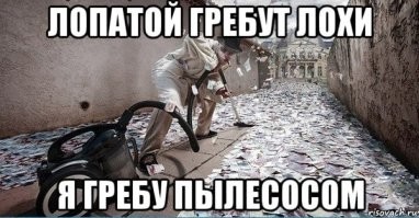 Скрины из соцсетей