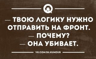 Скрины из соцсетей