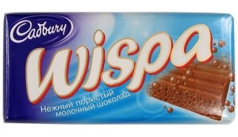И такая