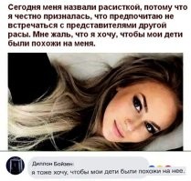 Не советую. Они будут такими же тупыми