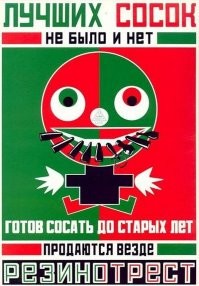 классика!