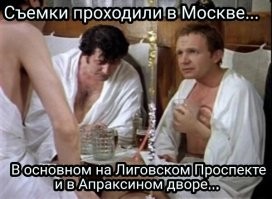 Главные секреты фильма “Собачье сердце”