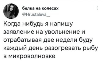 Это называется не лайфхак, а мразь.