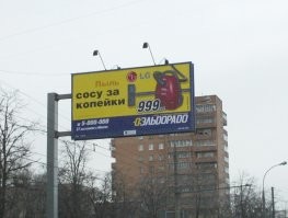 и такое было. Почему люди молчали?