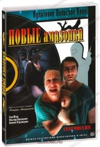 Фильм - огонь для своего времени