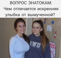 Бесформенные бидоны, на которых не бывает сосков, об которые можно порезаться.  Рыхлое нечто, не имеющее не то что красивой, но хоть какой то формы.  В 35 болтаются в районе пупка, в 45 можно обматываться. Хозяйке неудобство, боли и тд. А там что? упругая, высокая грудь с сосочками, которые можно сделать твердыми, которая и в 45 будет такой же.  Автор,  включай мозги.