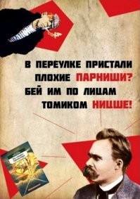 Как в советское время рекламировали товары и услуги
