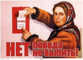 Как в советское время рекламировали товары и услуги
