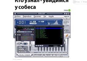 Во сколько встречаемся?