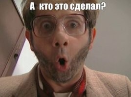 Намешалось