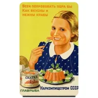 одна из моих любимых