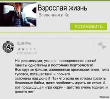 Скрины из соцсетей