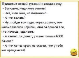 Комментарии и картинки из соцсетей. Свежак за 14 декабря