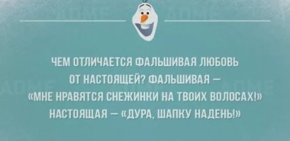 Так я ж не против. Изобрели и изобрели. 
Но в нормальных по размеру трусах из шерсти - теплее.
