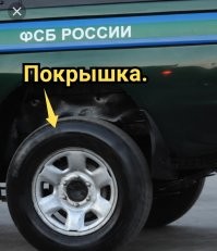 «У меня покрышка ФСБ»: москвич с оружием пришёл к шумным соседям