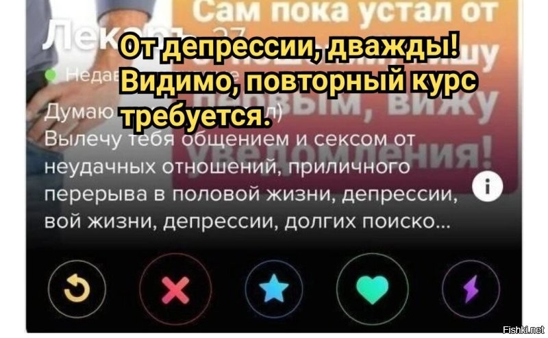 "Только москвичка, без детей и фото в купальнике": запросы мужчин из приложения для знакомств