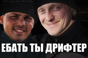 Любитель зимнего «дрифта» на переднем приводе нашёл свой столб