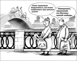 Так и живём... Голая правда о семейной жизни