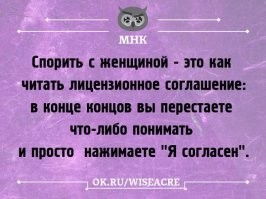 Продолжаем барражировать соцсети