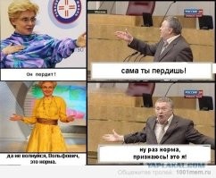 Продолжаем барражировать соцсети