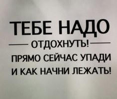 Продолжаем барражировать соцсети