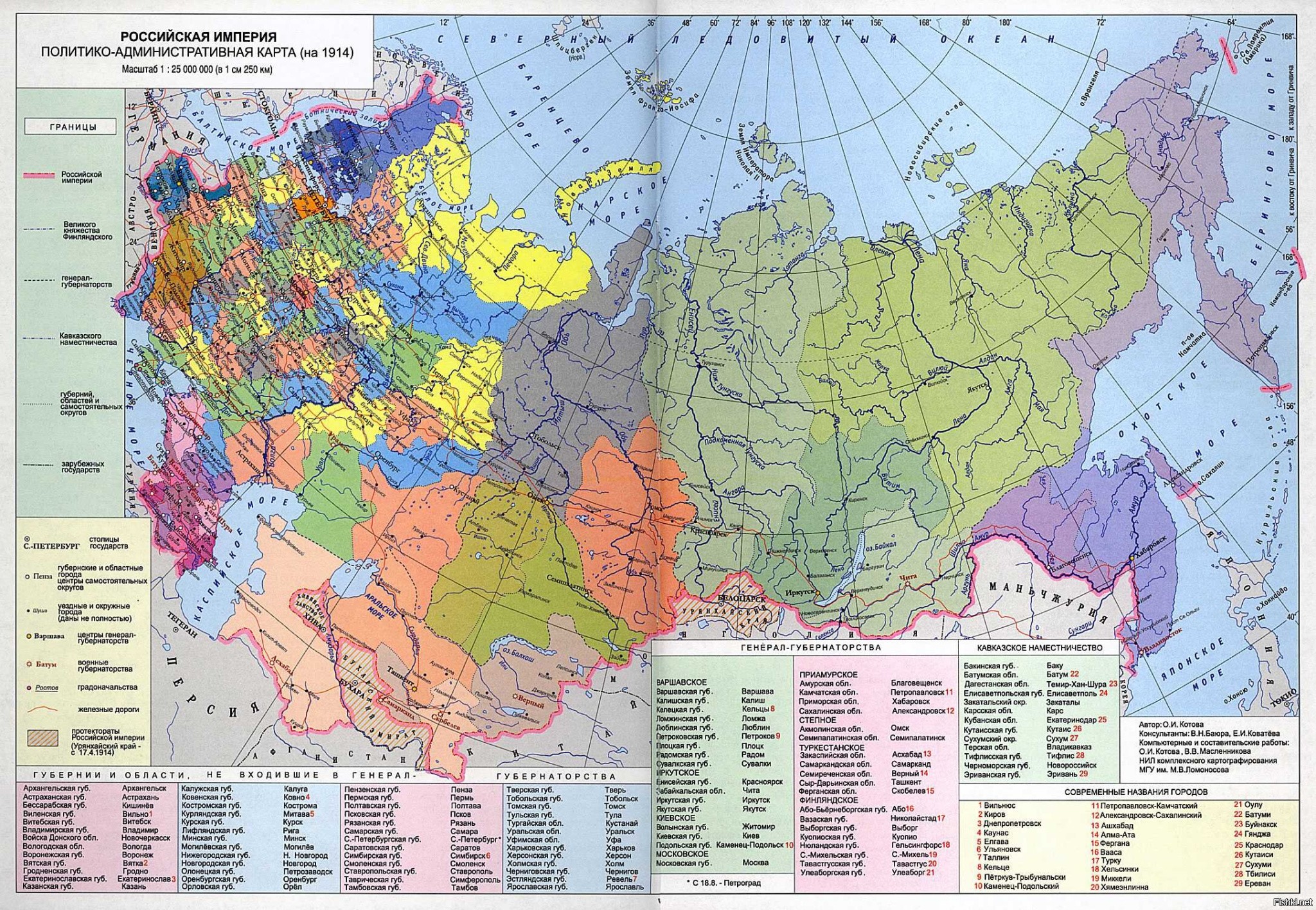 Карта Российской империи до 1917
