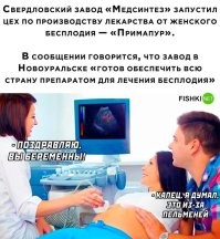 Бутылка водки + бутылка шампанского натощак. И беременность гарантирована. С таким то количеством попыток. Минус - непонятно, на кого дети будут похожи