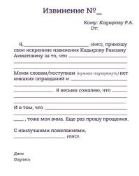 Ватикан извинился за слова понтифика о жестокости чеченцев и бурятов