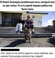 И рыбов тоже