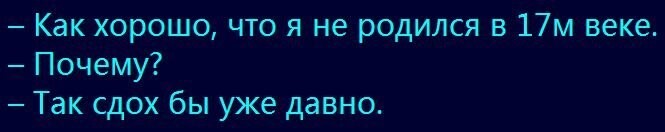 Комментарии и картинки из соцсетей. Свежак за 14 декабря